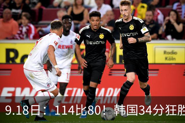 9.18日：114比80！韩国34分狂胜约旦晋级4强，中国男篮收到两个坏消息，李贤重这关怎么过